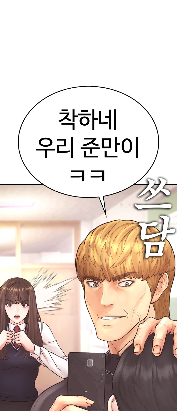 111 페이지