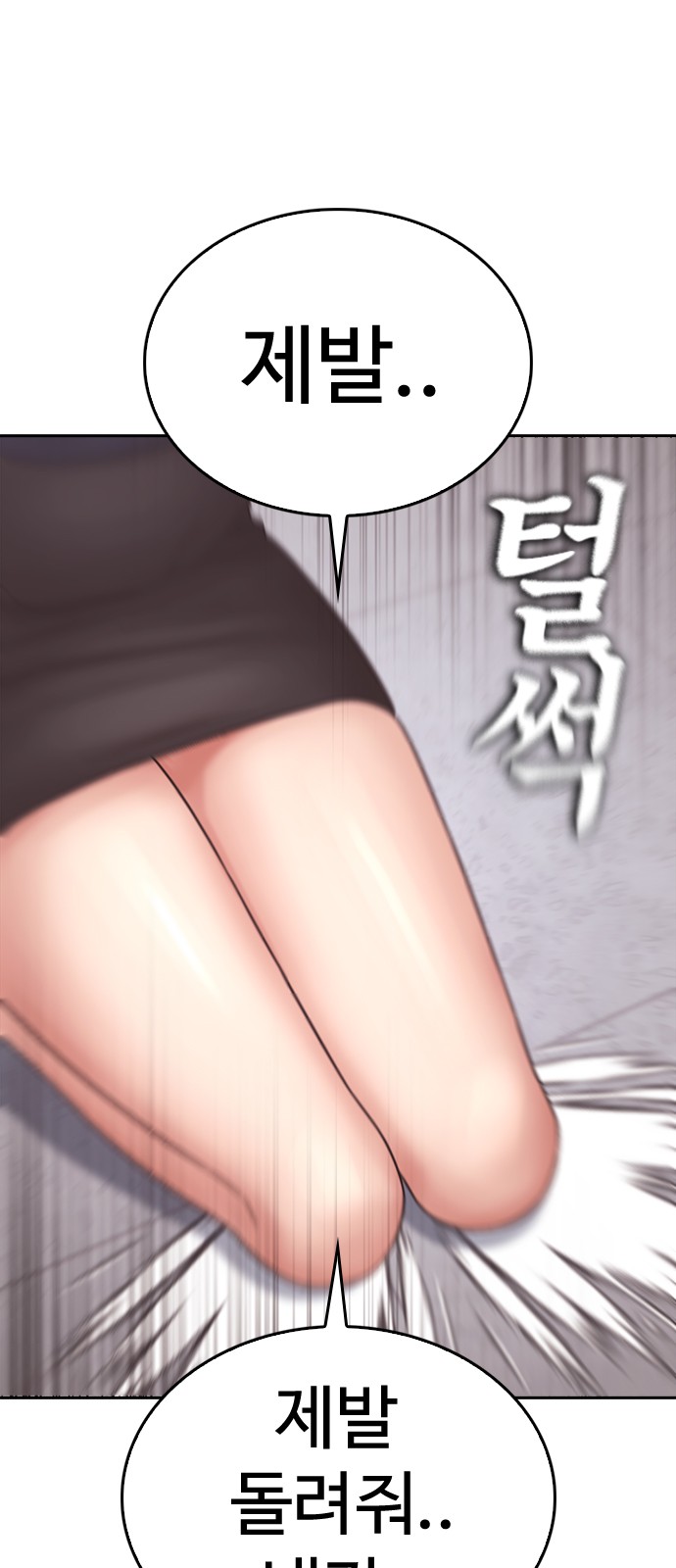 114 페이지