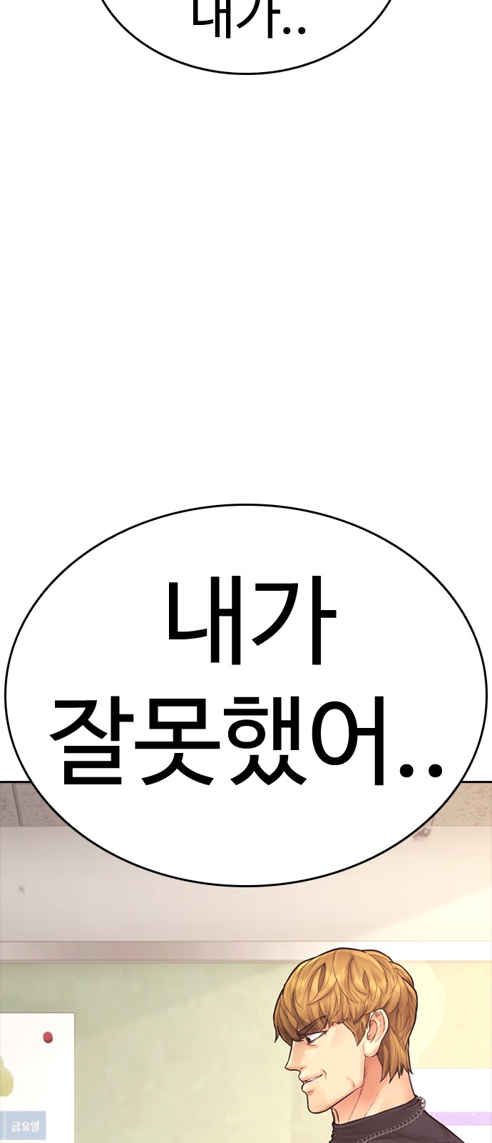 115 페이지