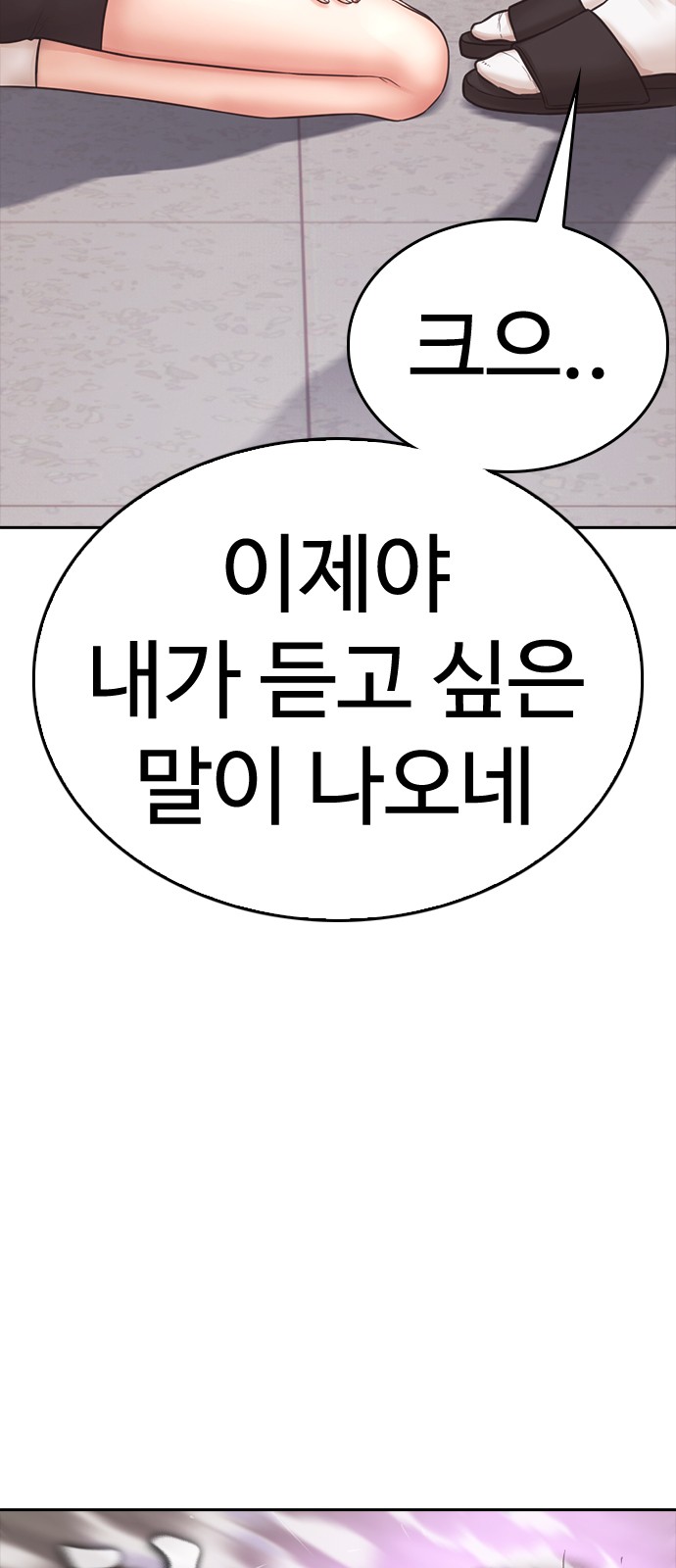 117 페이지