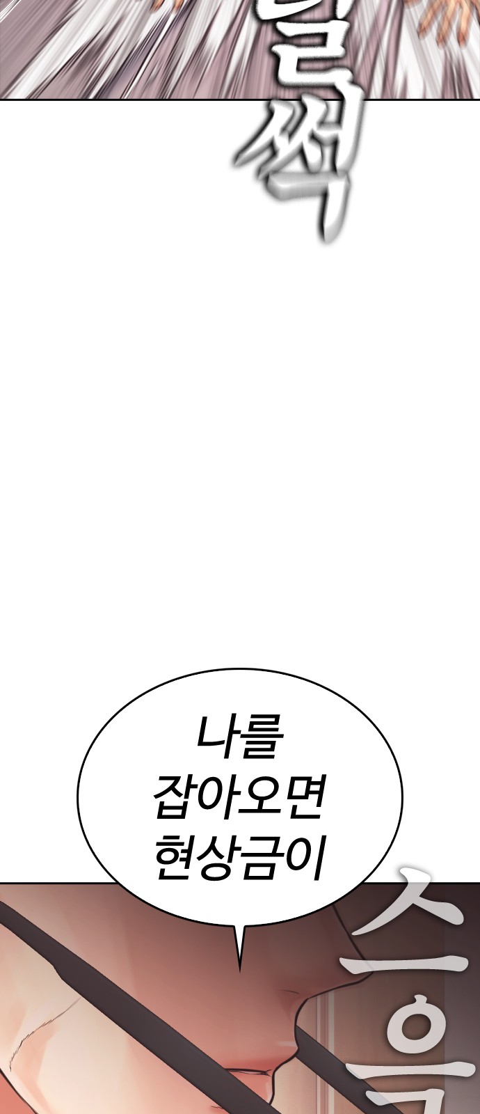 120 페이지