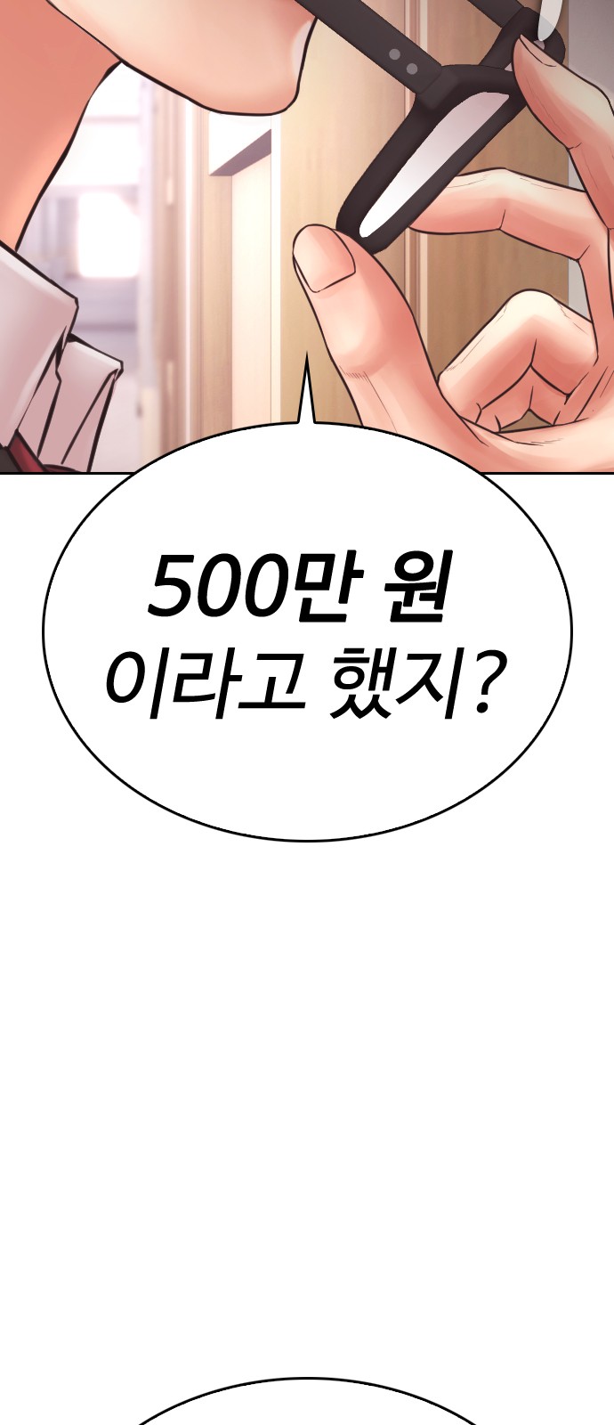121 페이지