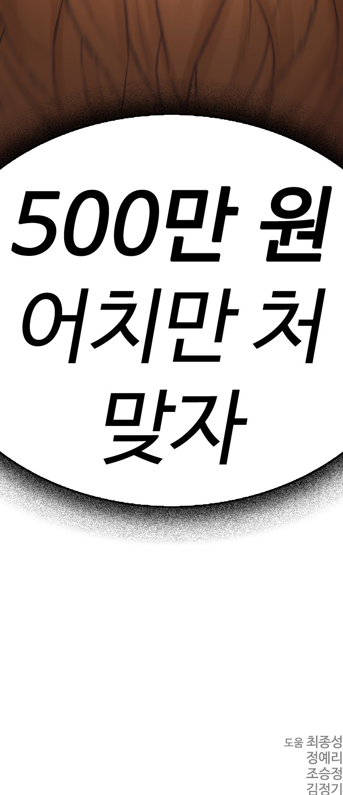 127 페이지