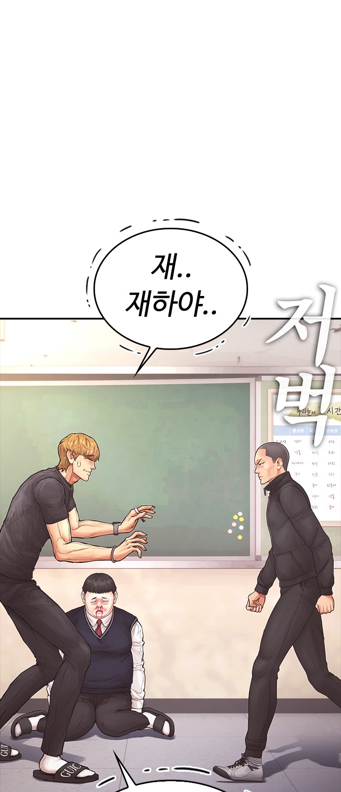 14 페이지