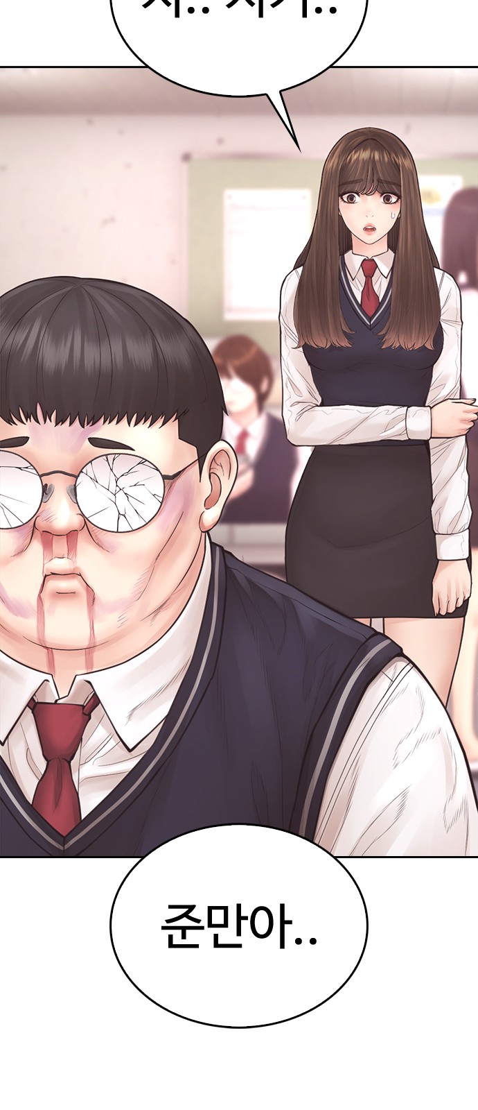 26 페이지