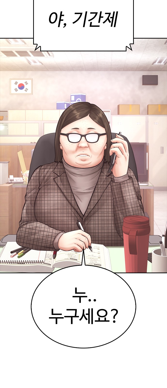 43 페이지