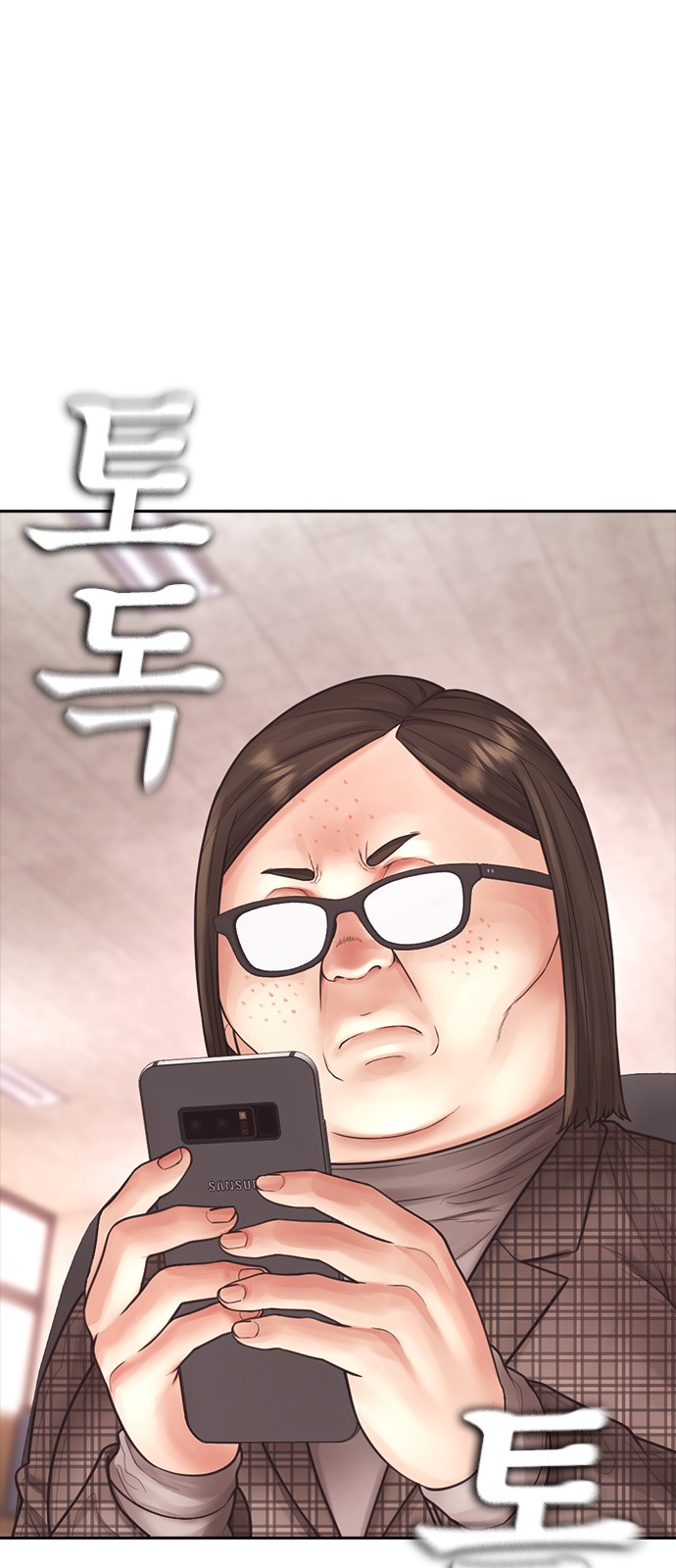 55 페이지