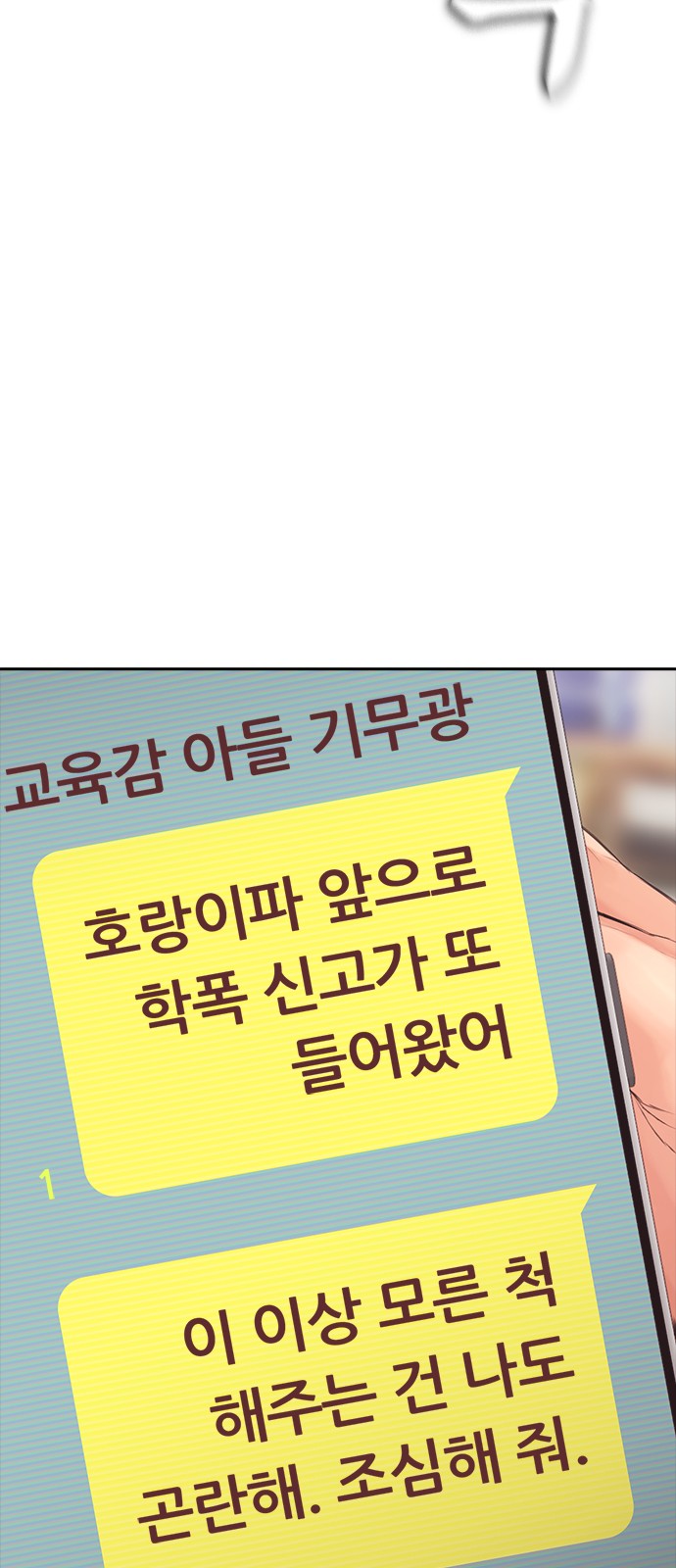 56 페이지