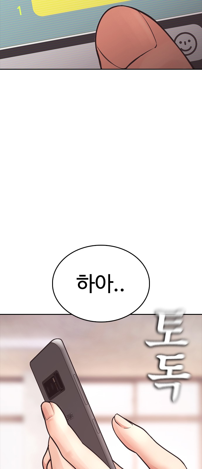 57 페이지
