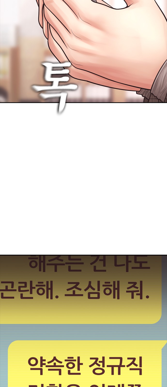 58 페이지