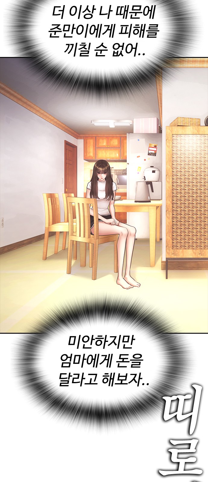 62 페이지