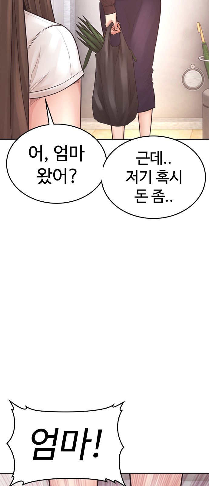 64 페이지
