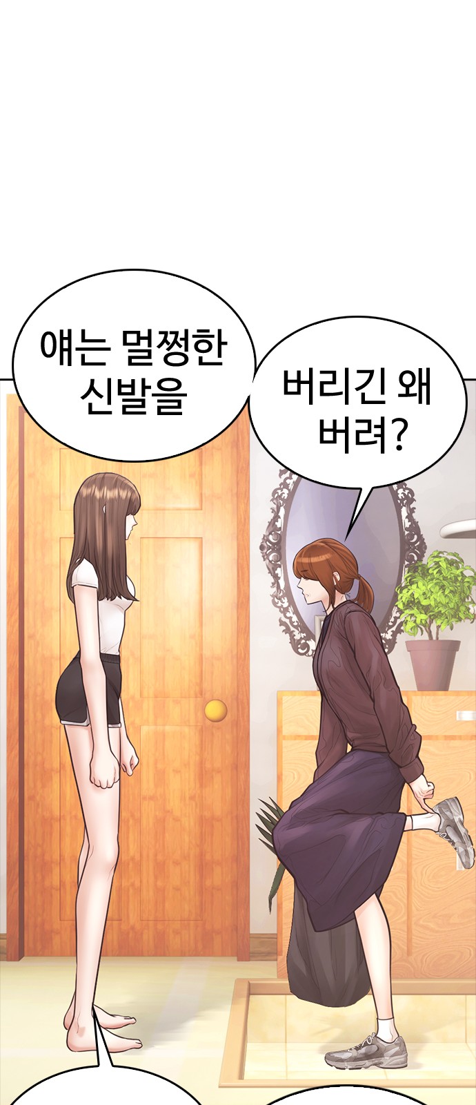 66 페이지