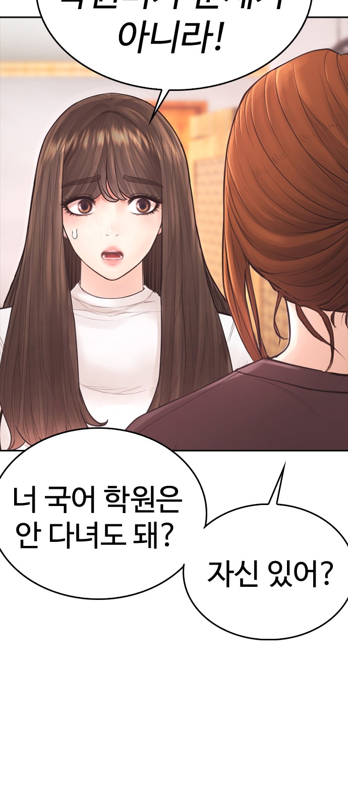 69 페이지