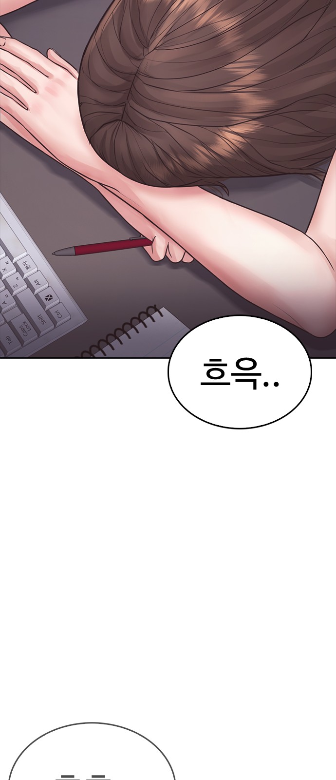 74 페이지