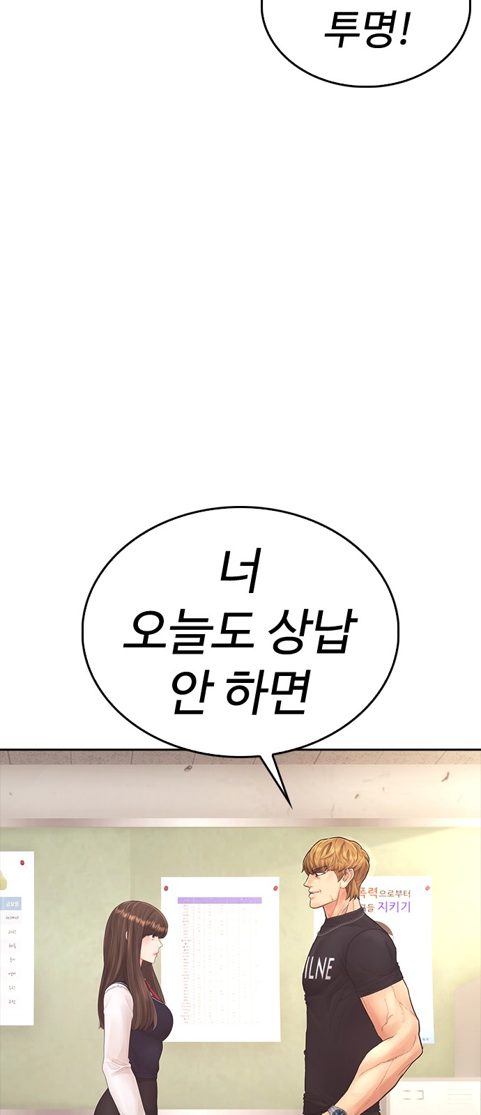 78 페이지