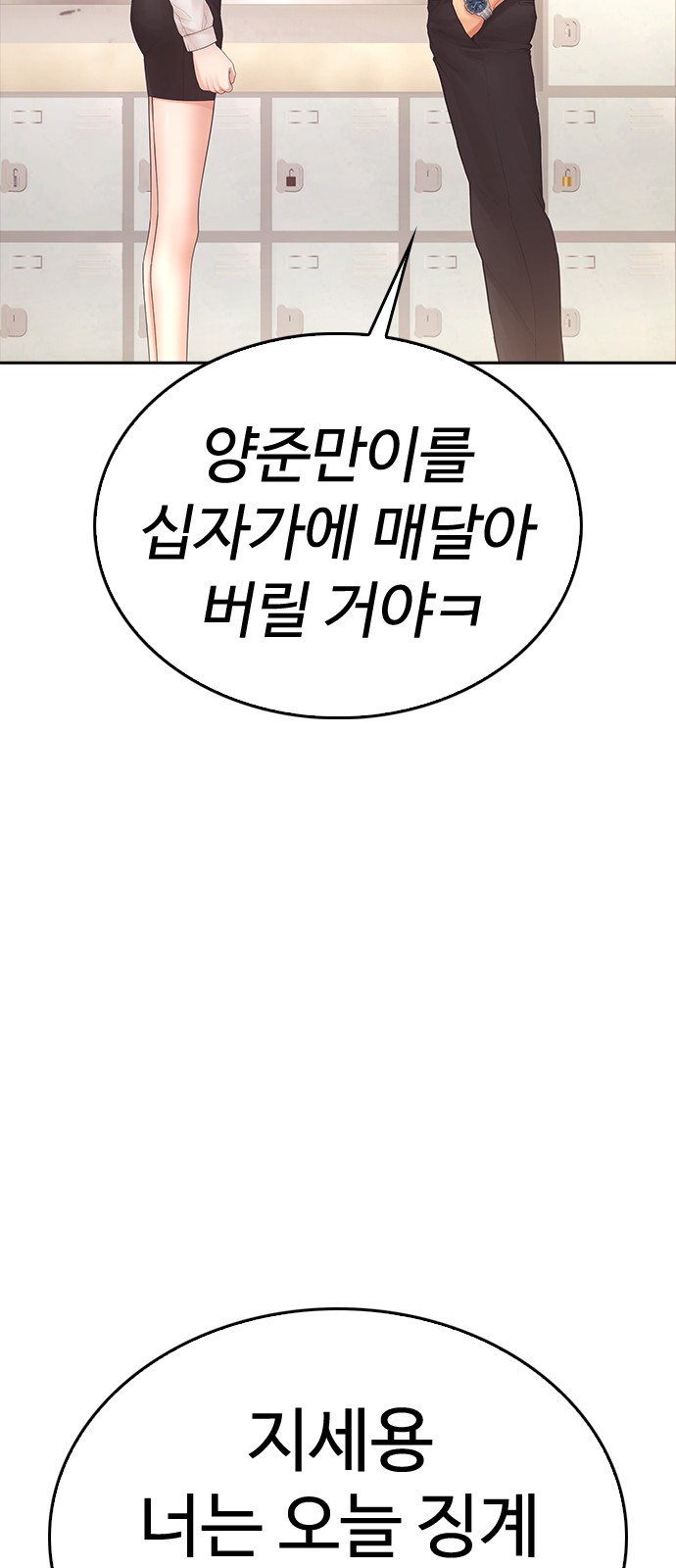 79 페이지