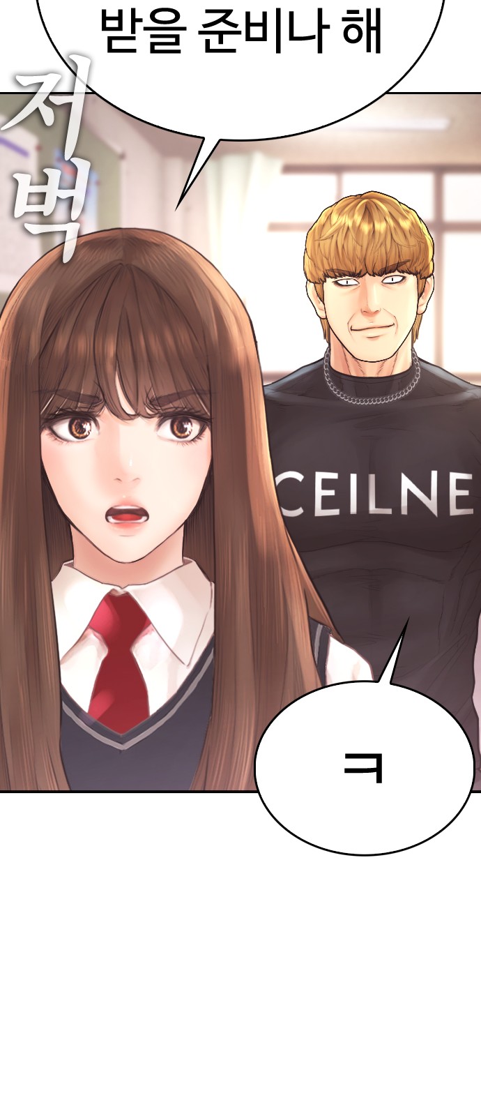 80 페이지
