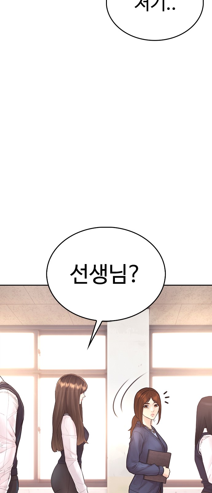 82 페이지