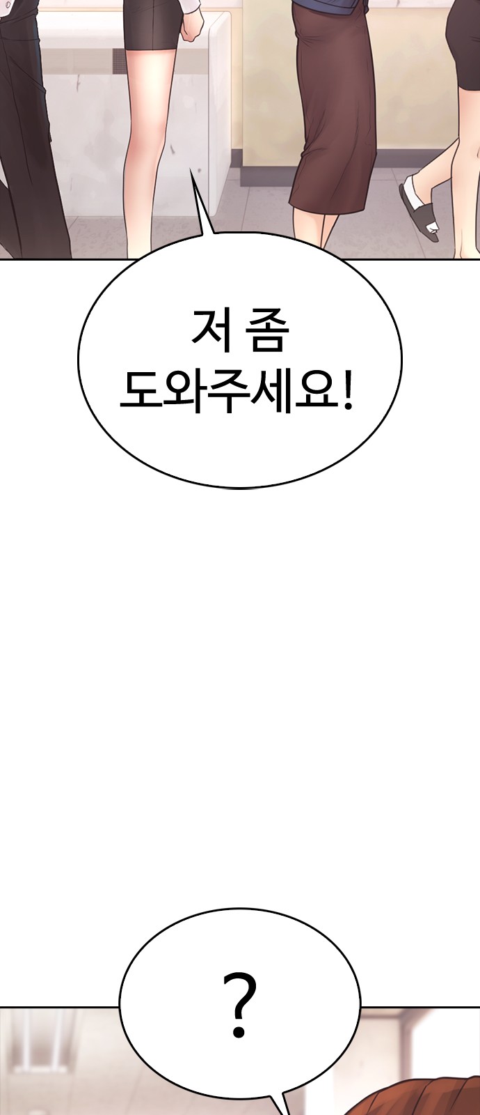 83 페이지