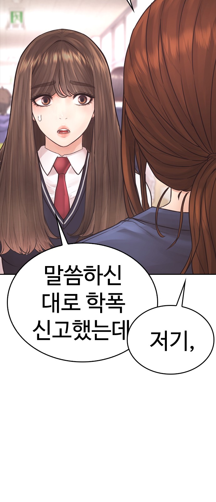 84 페이지