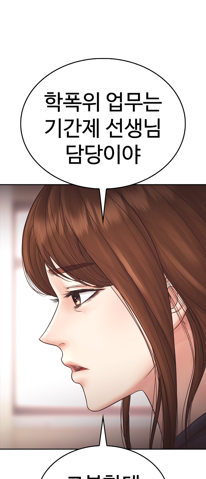 85 페이지