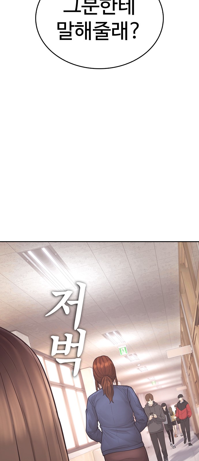 86 페이지
