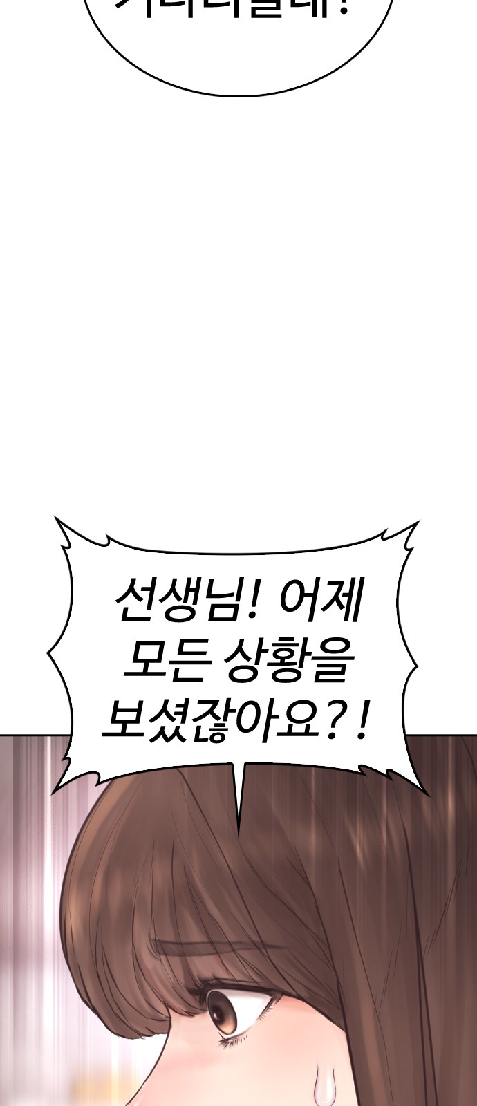 93 페이지