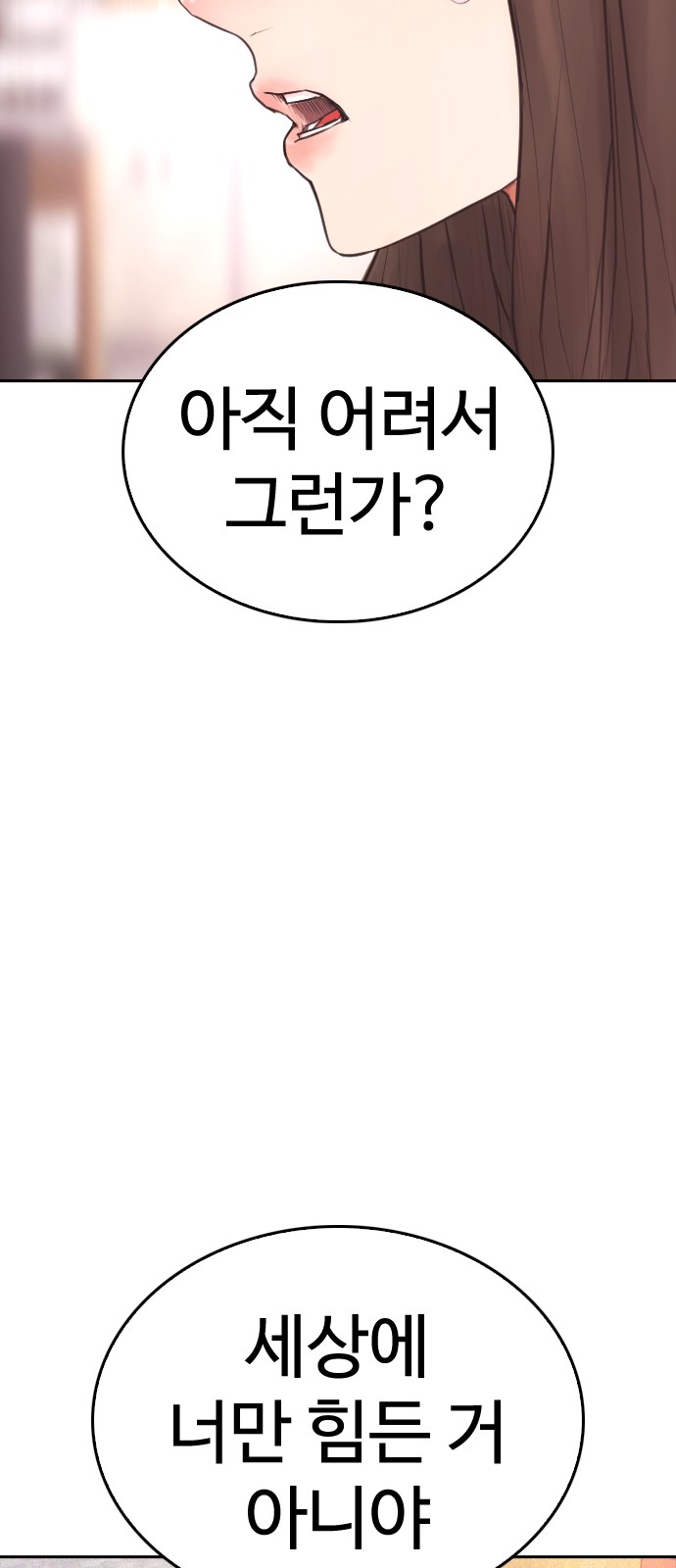 94 페이지