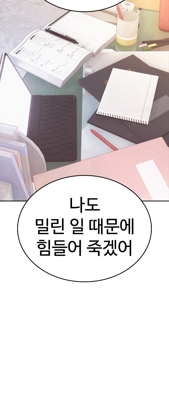95 페이지