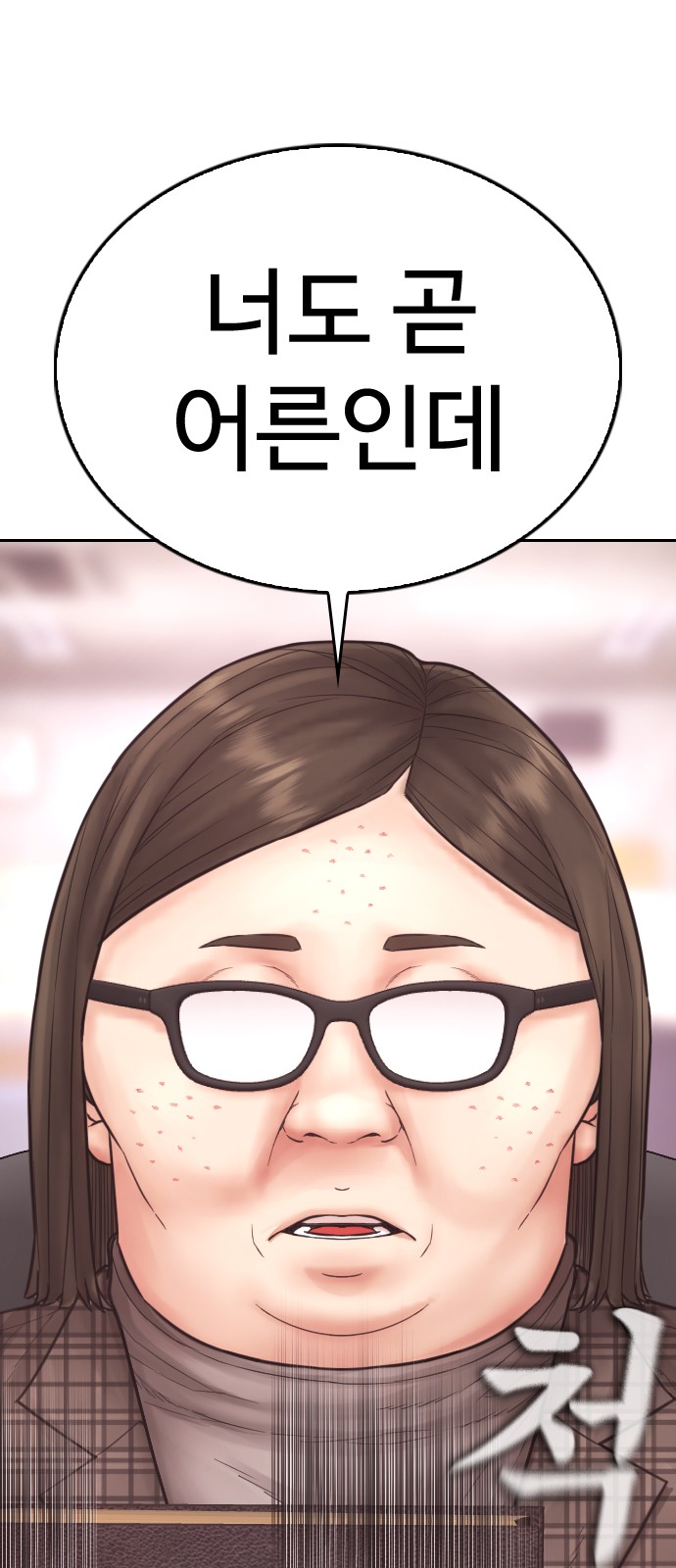 96 페이지