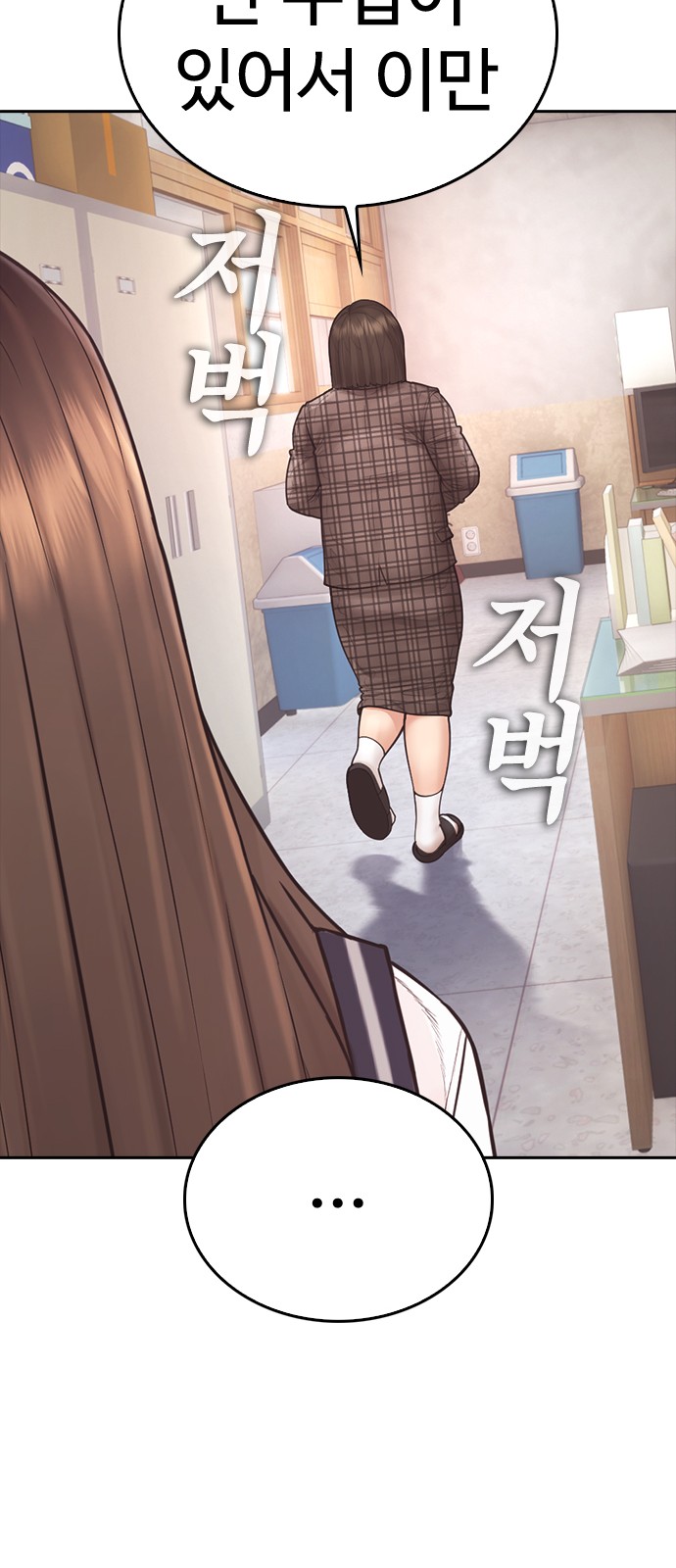 98 페이지