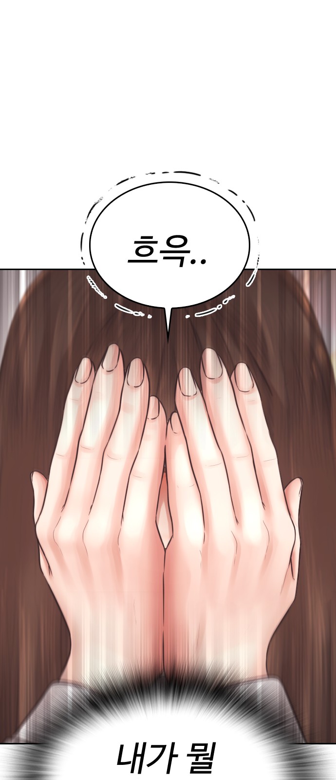 99 페이지
