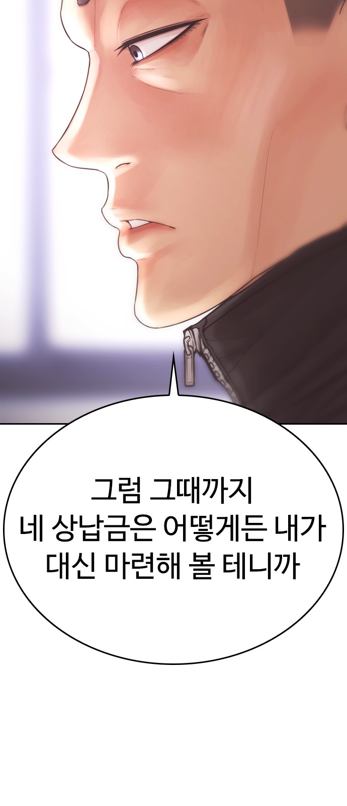 101 페이지