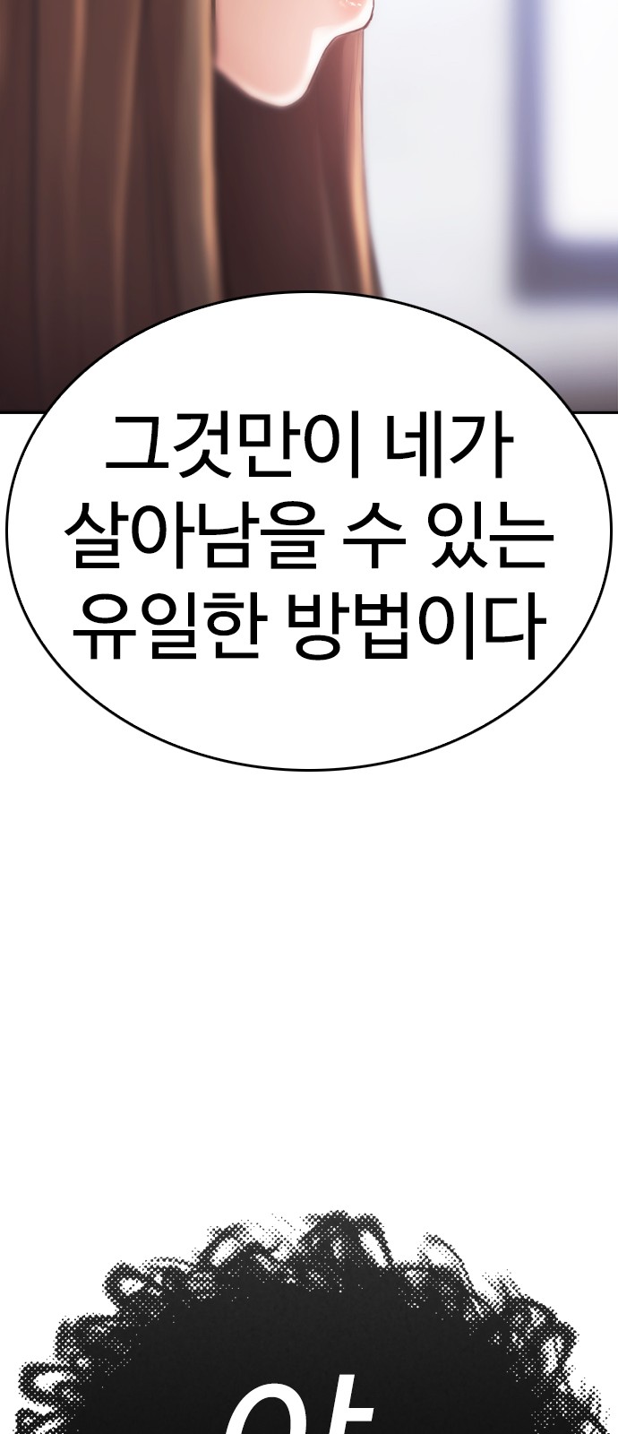 103 페이지