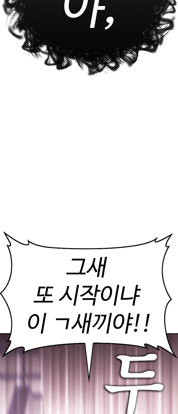104 페이지