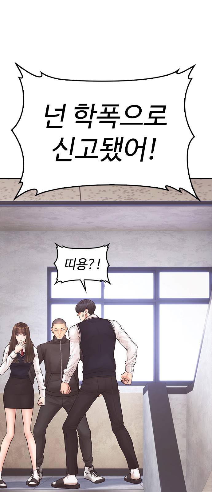 109 페이지