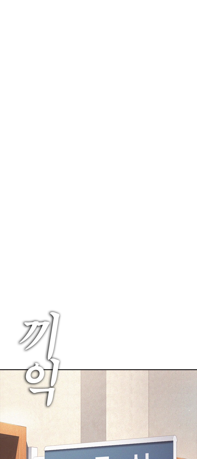 111 페이지