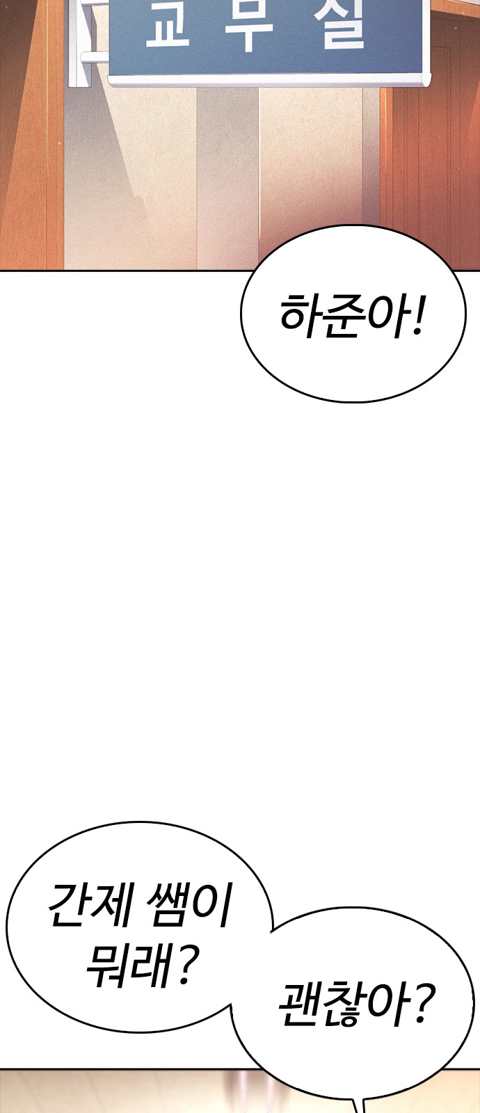 112 페이지
