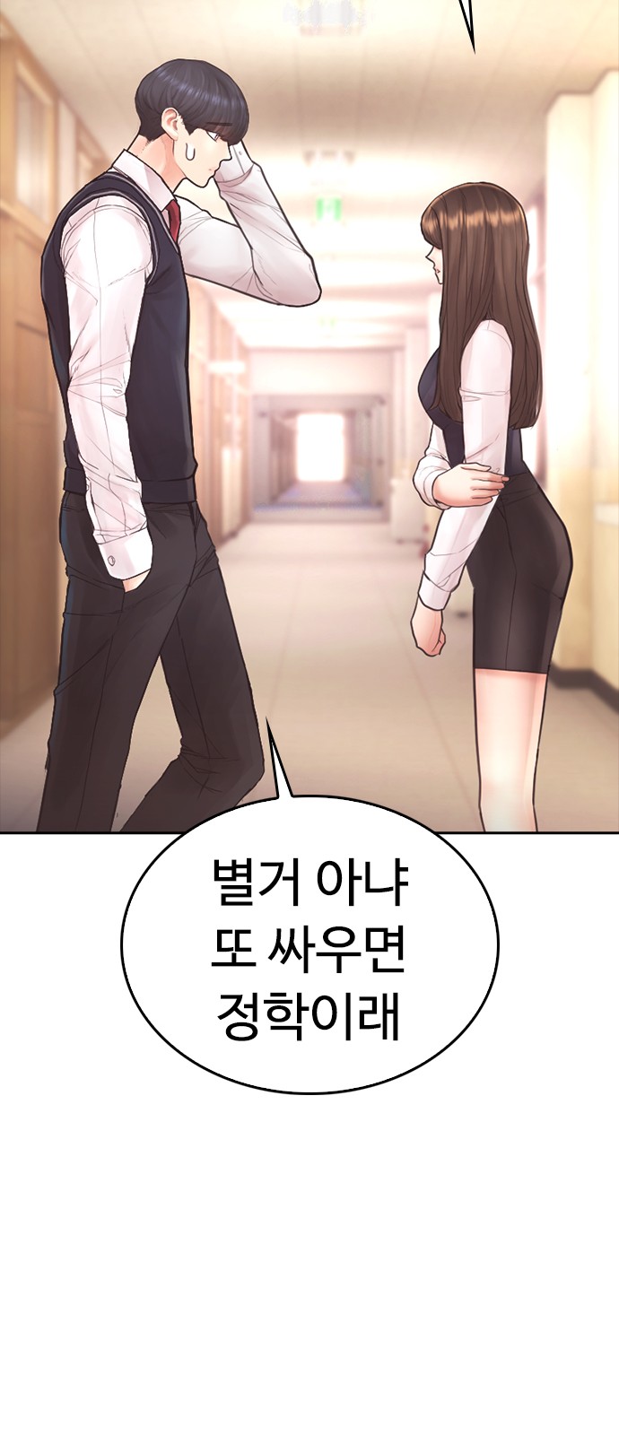 113 페이지