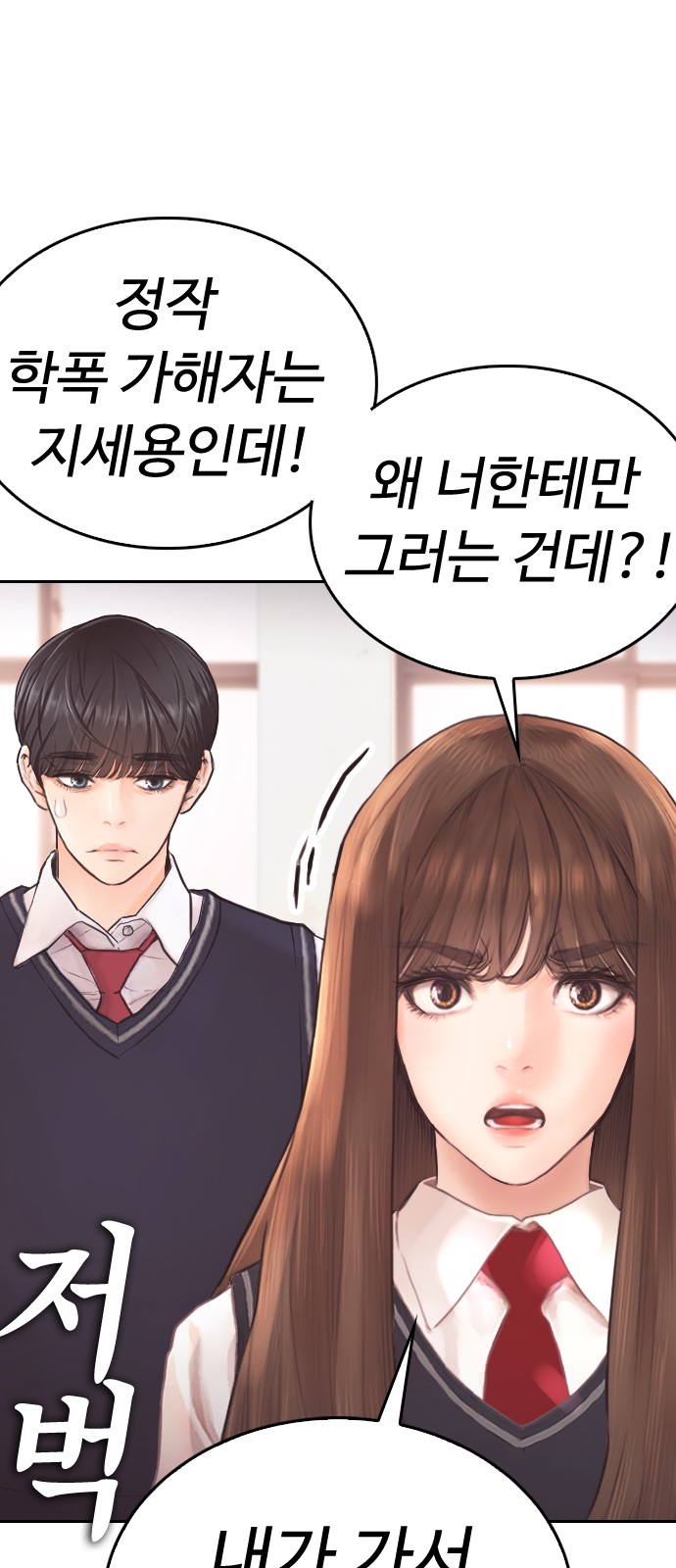 114 페이지