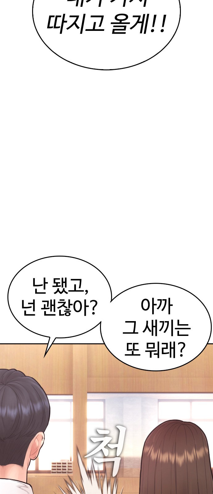 115 페이지