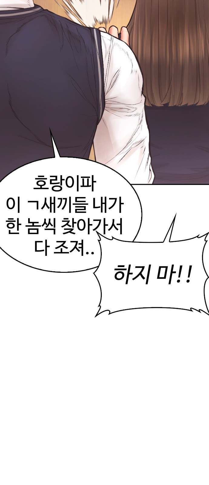 116 페이지