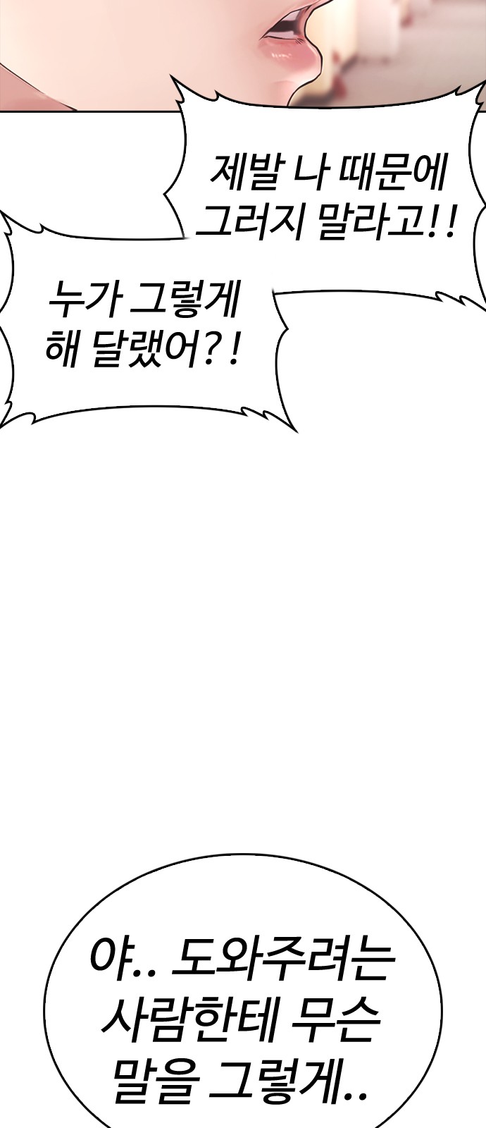 119 페이지