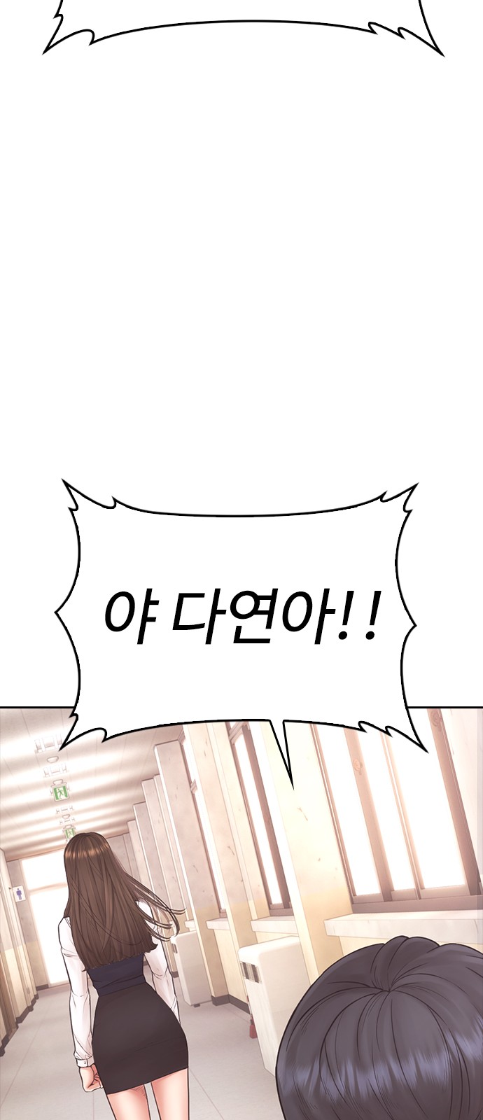 121 페이지