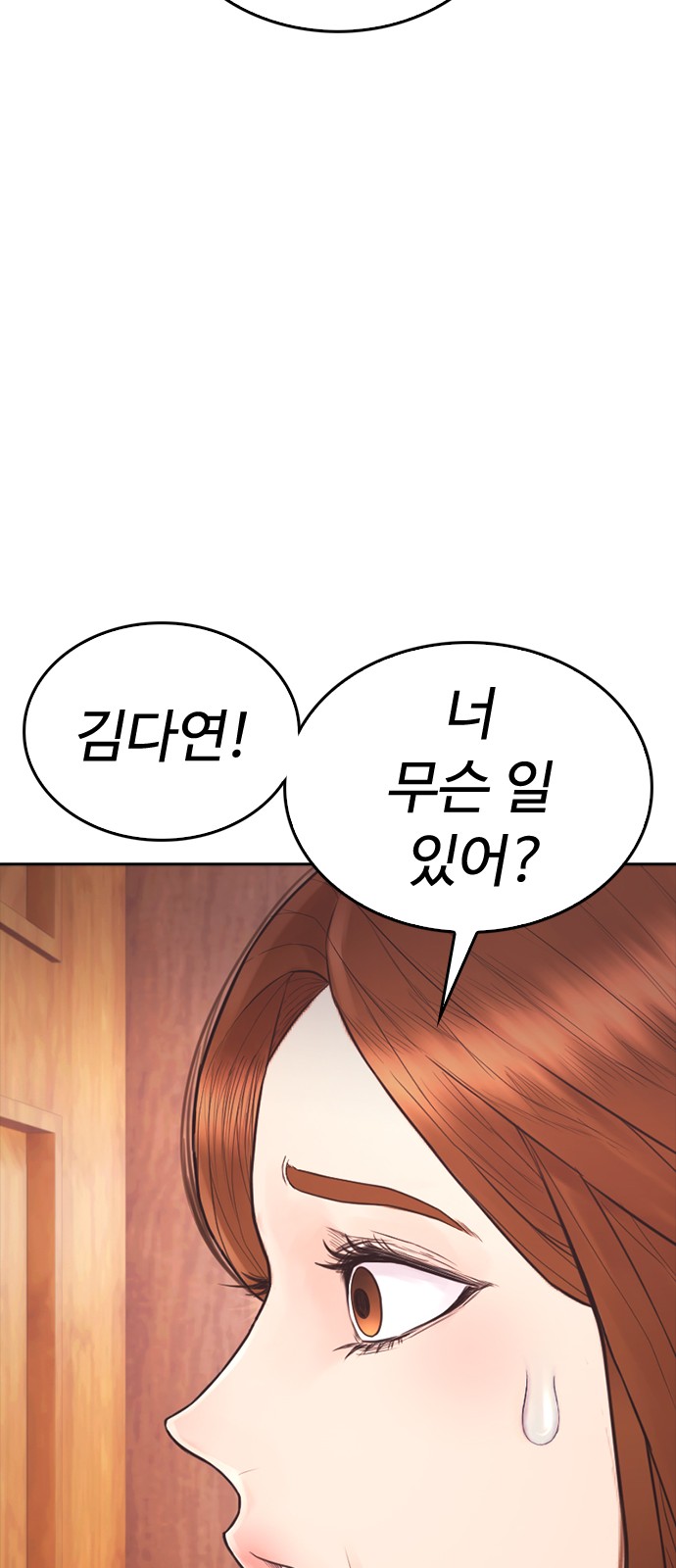 129 페이지