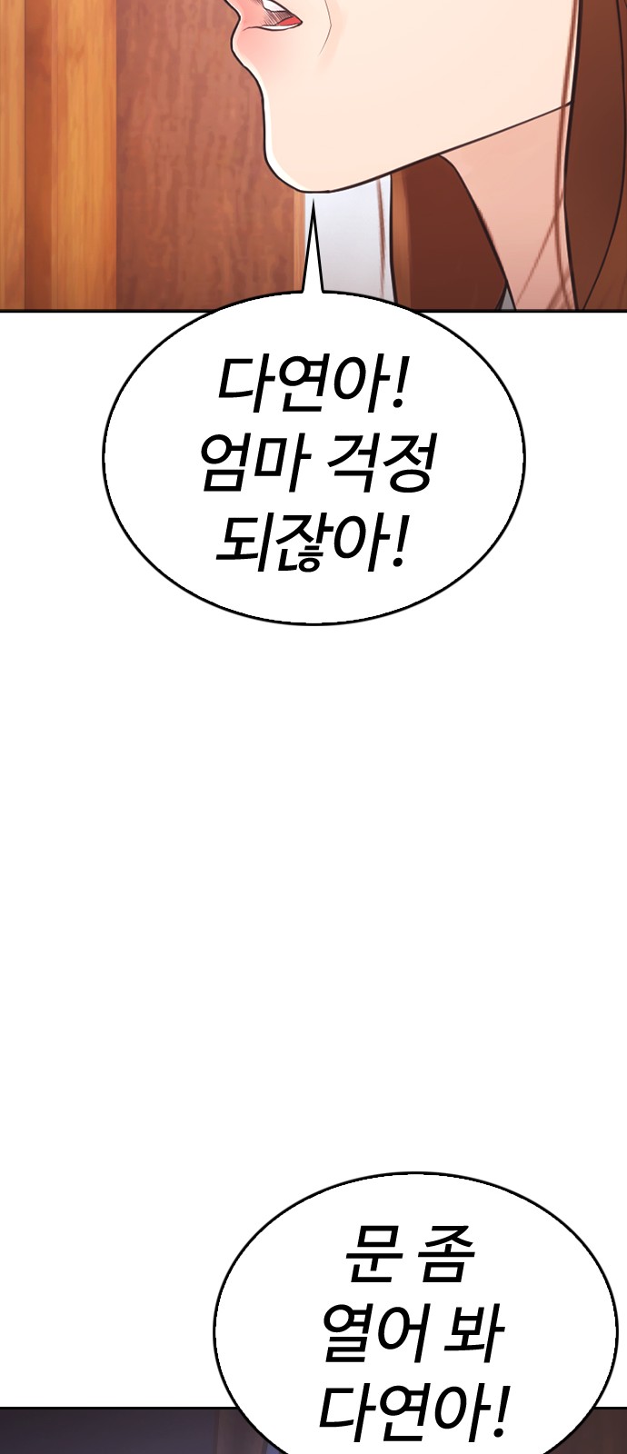 130 페이지