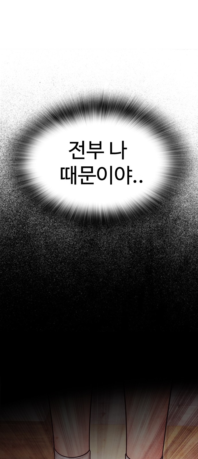 132 페이지