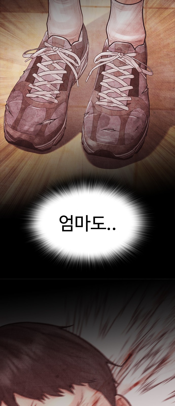 133 페이지