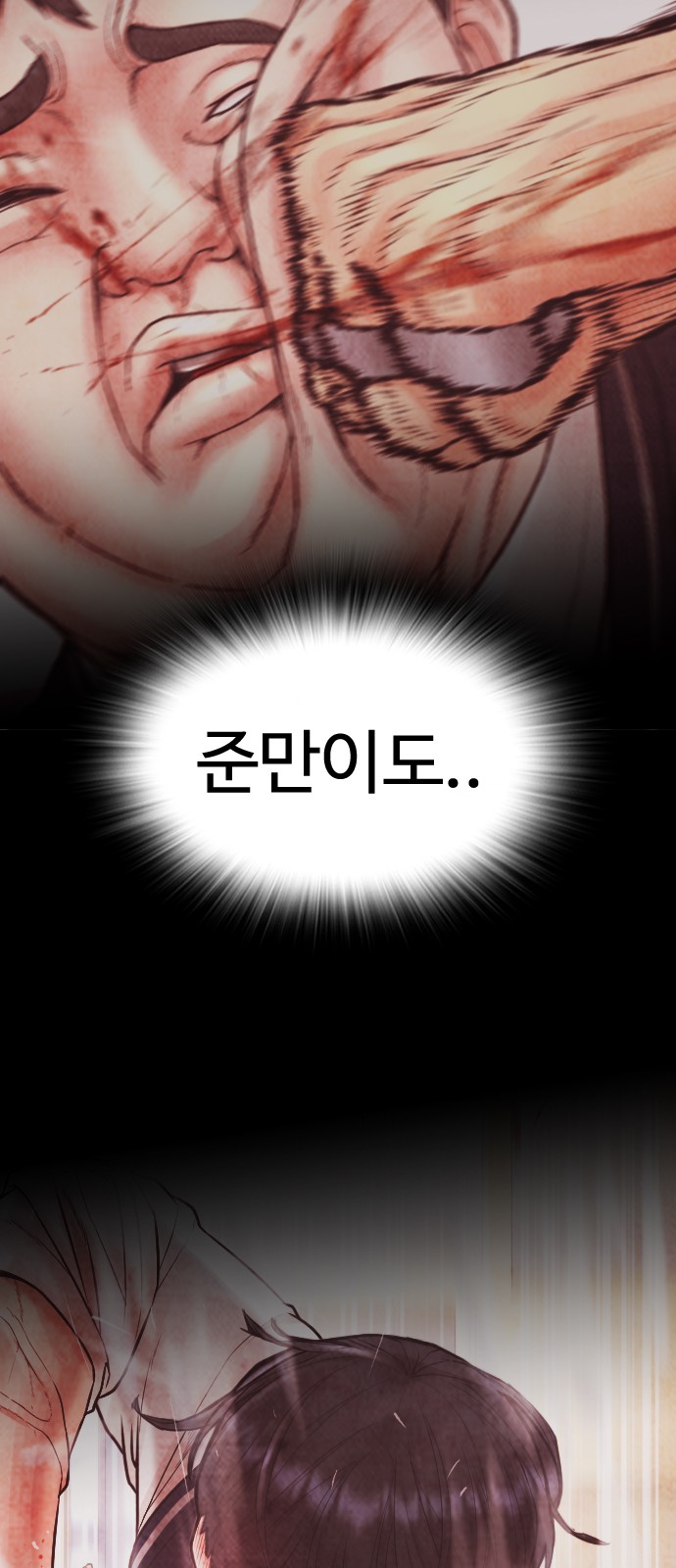 134 페이지